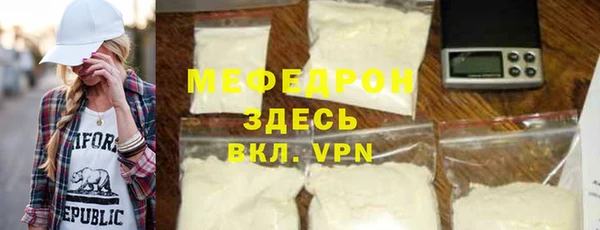 COCAINE Вязники